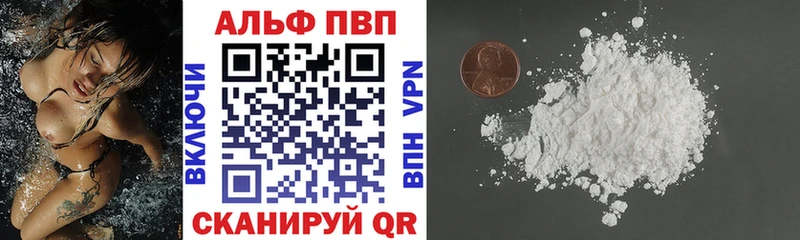 Alfa_PVP СК КРИС Борисоглебск