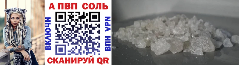 Альфа ПВП СК КРИС  Купить где  Борисоглебск 