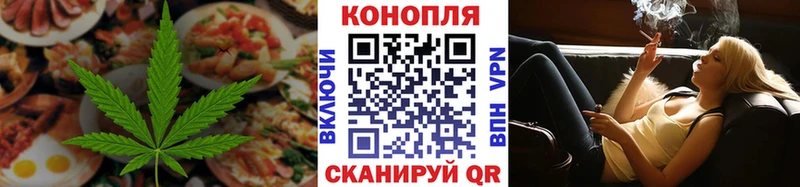 Купить  Борисоглебск  Canna-Cookies конопля 
