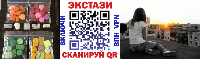 Купить где  Борисоглебск  Экстази 300 mg 