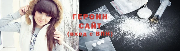 альфа пвп VHQ Санкт-Петербург