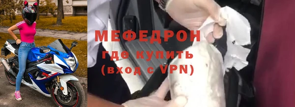 альфа пвп VHQ Санкт-Петербург