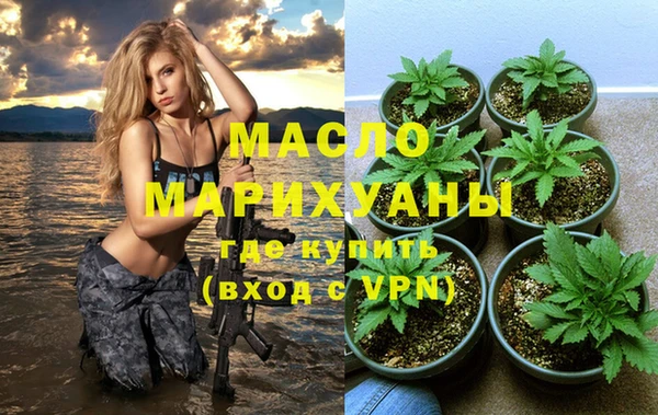 первитин Ессентукская