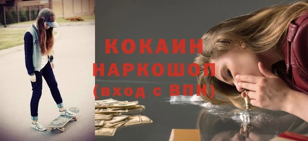 первитин Ессентукская