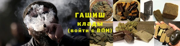 первитин Ессентукская