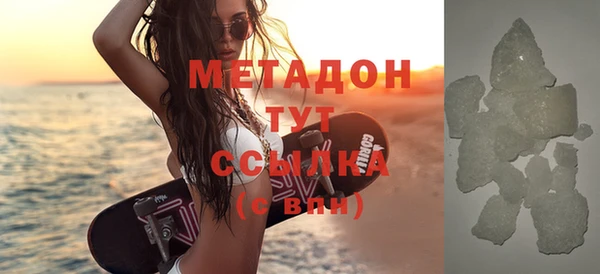 первитин Ессентукская