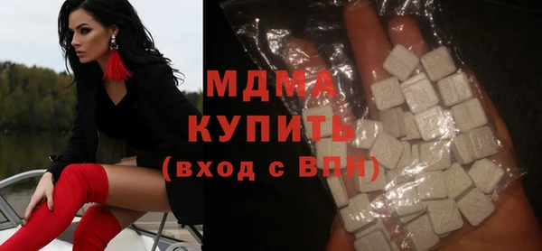 метамфетамин Новосибирск