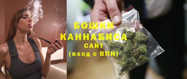 первитин Ессентукская