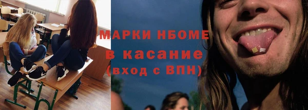 стаф Нестеровская