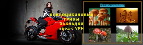 синтетический гашиш Калининец