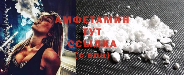 альфа пвп VHQ Санкт-Петербург