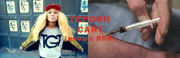 метамфетамин Новосибирск