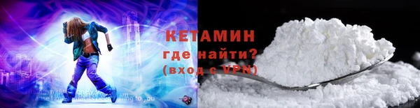 первитин Ессентукская