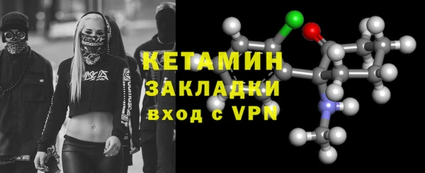 синтетический гашиш Калининец