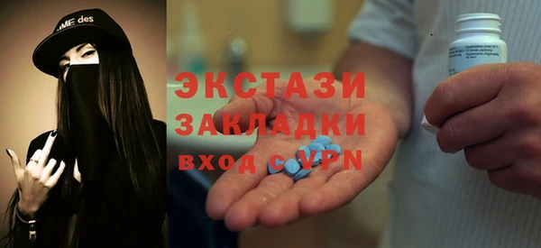 синтетический гашиш Калининец