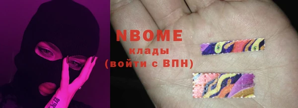синтетический гашиш Калининец