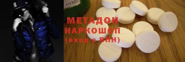 первитин Ессентукская