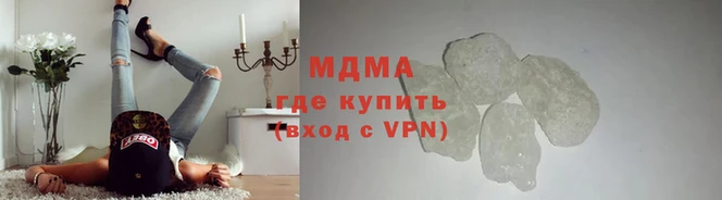 метамфетамин Новосибирск