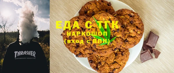 альфа пвп VHQ Санкт-Петербург