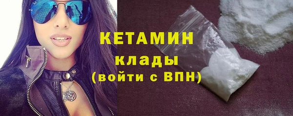 первитин Ессентукская