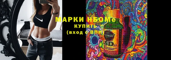 альфа пвп VHQ Санкт-Петербург