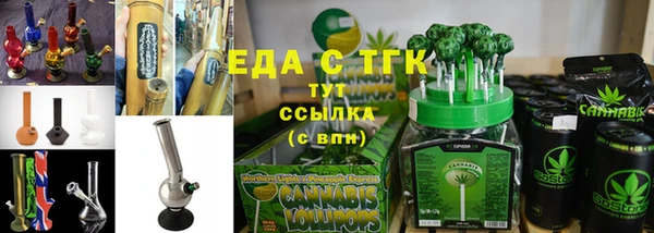 альфа пвп VHQ Санкт-Петербург
