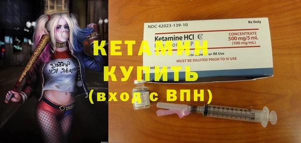 первитин Ессентукская