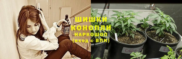 метамфетамин Новосибирск