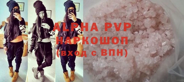метамфетамин Новосибирск
