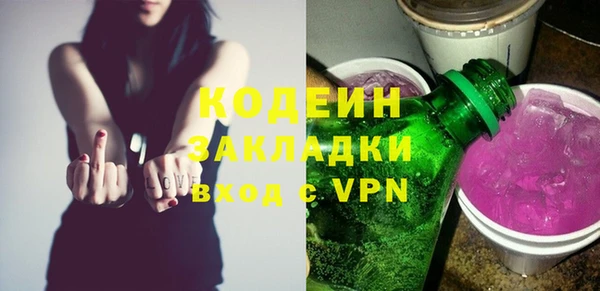 альфа пвп VHQ Санкт-Петербург