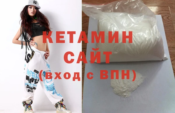 метамфетамин Новосибирск