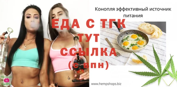 метамфетамин Новосибирск