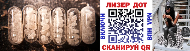 LSD-25 экстази ecstasy  Купить  Борисоглебск 