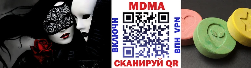 Купить где  Борисоглебск  MDMA кристаллы 