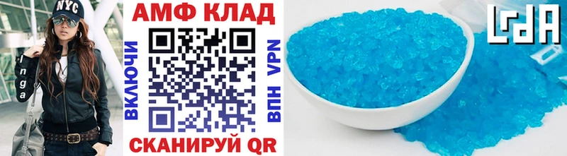 Купить закладки  Борисоглебск  МЕТАМФЕТАМИН кристалл 