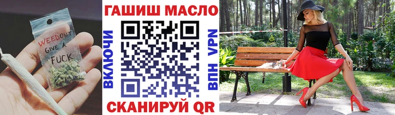 Купить где  Борисоглебск  ТГК THC oil 