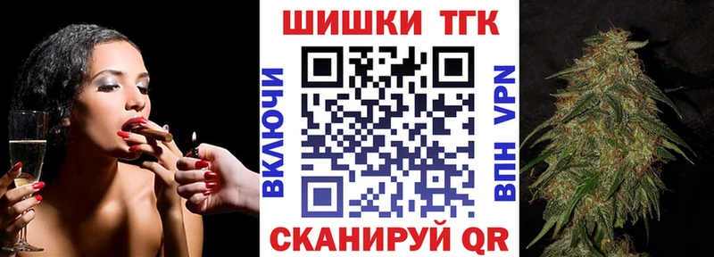 Купить где  Борисоглебск  Марихуана тримм 